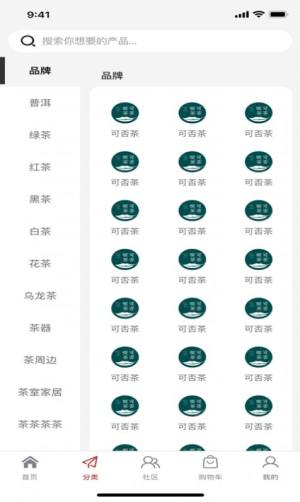 大山爱人APP免费客户端图片1