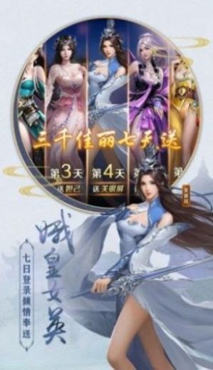 十二剑江湖游戏官方手机版图片2