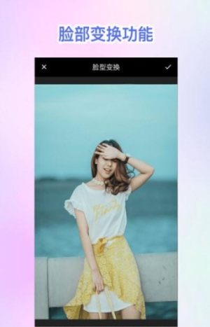huji照片修复宝APP手机客户端图片1