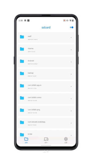 Pure管理器app最新免费版图片1