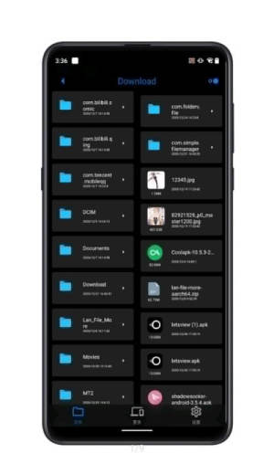 Pure管理器app最新免费版图片3