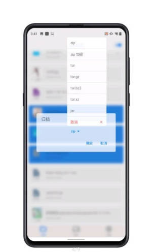 Pure管理器app最新免费版图片2