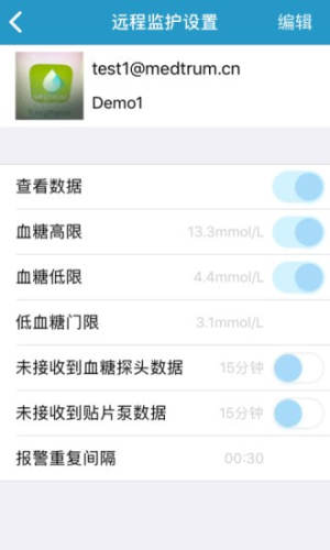 easyfollow ios手机版app图片2