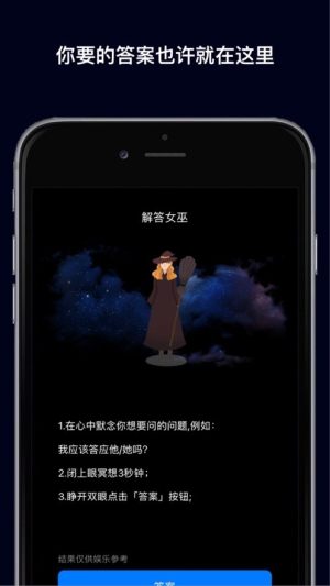 心情解忧App免费客户端图片1