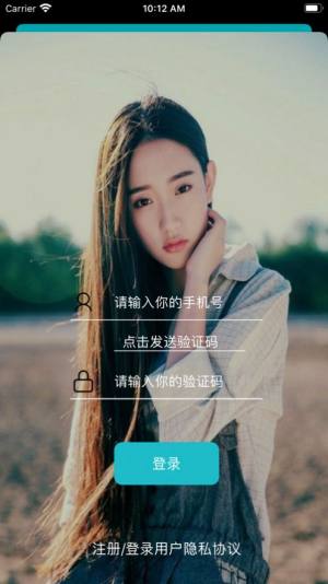 飞趣伴游APP免费正式版图片3