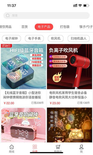 好货商采购app官方版图片2