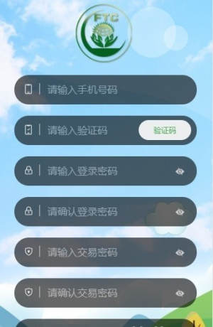 FTC环保森林app免费领红包图片3