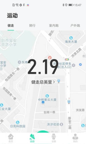 KaFitAPP官方最新版图片3
