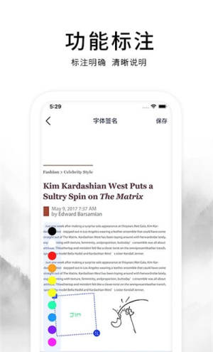 电子签名签字app官方手机版图片1
