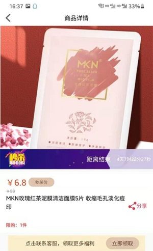 知己研选平台app客户端图片3