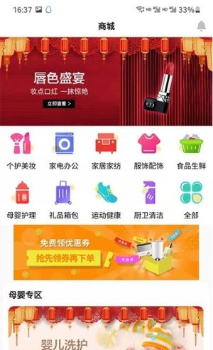 知己研选平台app客户端图片1