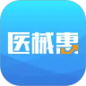 医械惠app官方版免费 v1.0.3