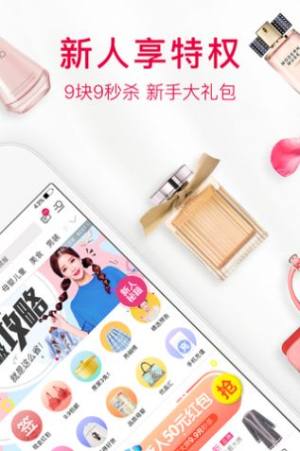 预品购app官方平台图片2