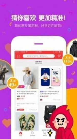 梅尔维APP正版安装包图片3