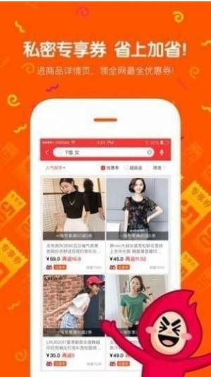 梅尔维APP正版安装包图片2