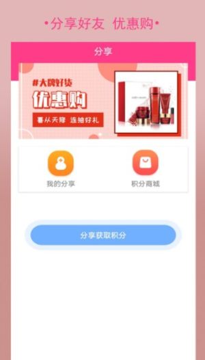 购立省软件手机客户端图片1