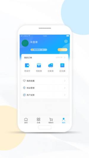 卓文商城APP免费安装包图片2