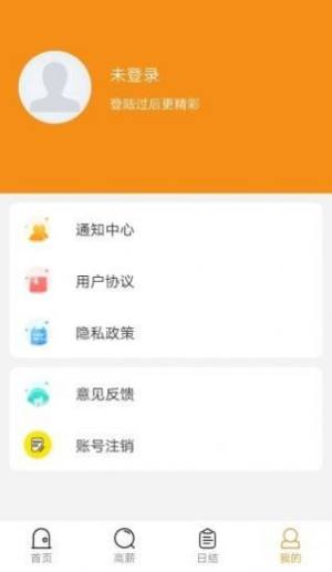 星速兼职APP免费客户端图片1