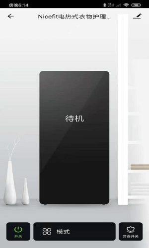 耐思菲特APP官方版软件图片3
