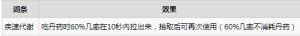 鬼谷八荒天道筑基有必要吗 天道筑基有什么好处图片4