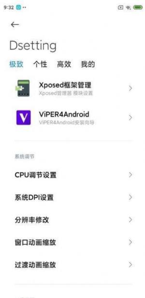 Redmi K30 ProMIUI12.2.3 稳定版系统更新包图片1