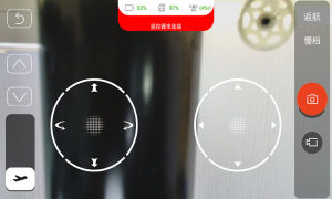 funsnap无人机手机稳定器app官方图片2