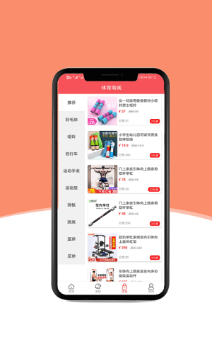 立博体育app官网版手机图片1