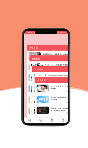 立博体育app官网版手机图片2