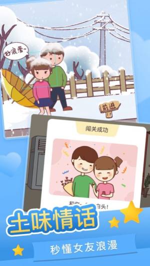 芝士侠游戏手机官方版图片1
