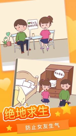 芝士侠游戏手机官方版图片2