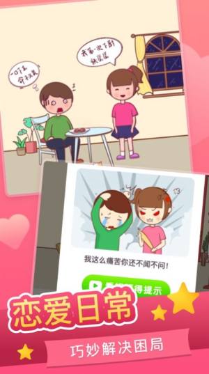 芝士侠游戏手机官方版图片3
