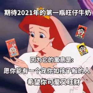 抖音老公小年快乐微信还是支付宝图片全套无水印免费图片2