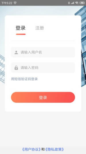 4GBIM智慧建造app官方版图片2