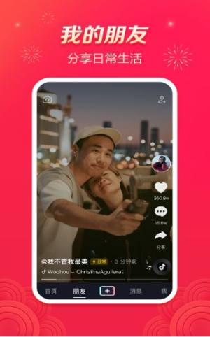 抖音求圆灯笼码大全免费图片1
