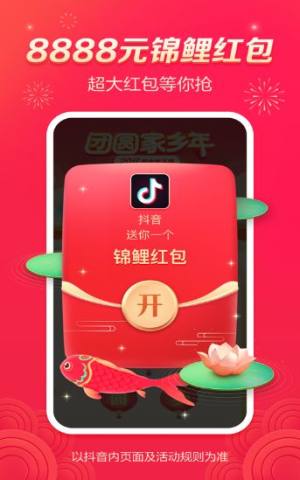 抖音求圆灯笼码大全免费图片3