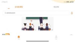 成长SHOW软件免费版app图片2