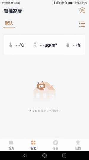 玖御府APP官方手机版图片1