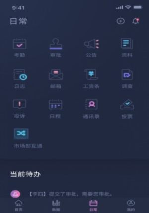 美年体检app官方安装版图片2