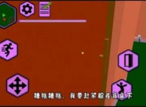疯狂佩奇老板游戏官方版安卓图片2