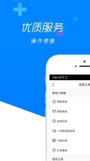 有品抢单APP免费客户端图片3