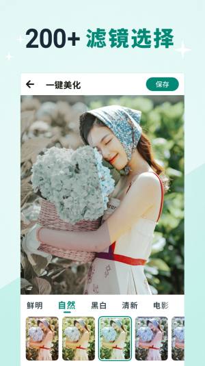 美忆相册App手机客户端图片1