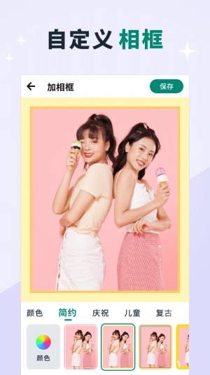 美忆相册App手机客户端图片2