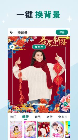 美忆相册App手机客户端图片3