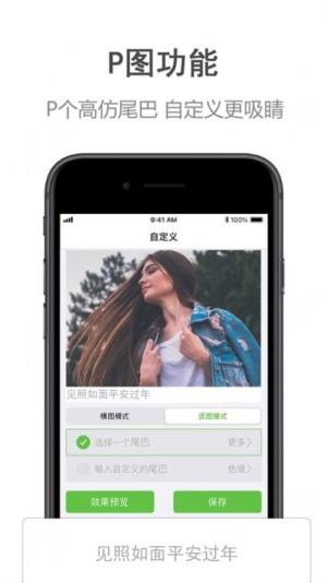 长得好看的人可见app手机ios版图片1