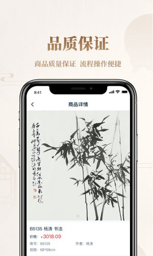 谷德艺术app官方版图片2