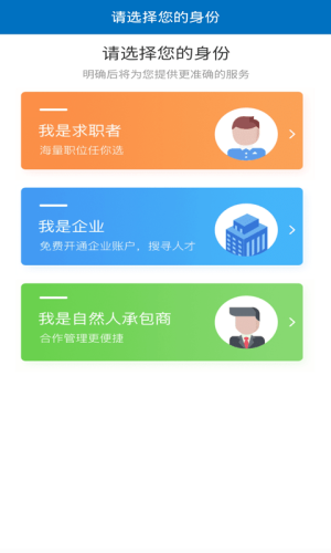 职小觅app手机官方版图片1