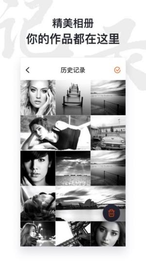 AI照片修复仪App正版客户端图片3