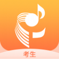 广东音协考级app2021官方版 v1.0.0