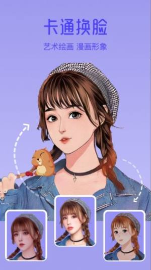 illus磨漫ios手机app图片1