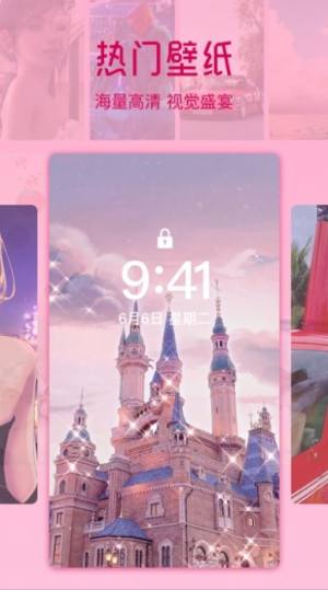illus磨漫ios手机app图片2
